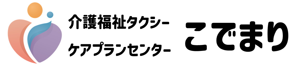 こでまり株式会社
